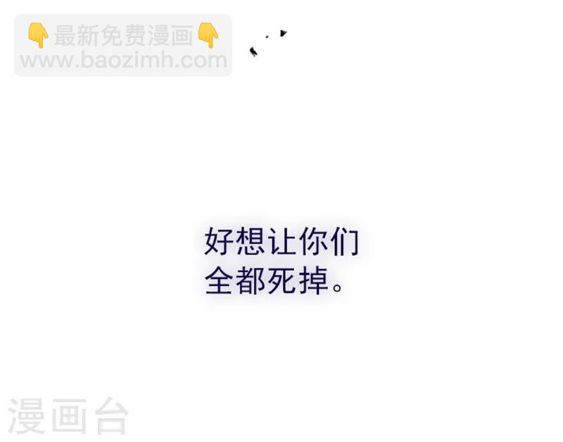 第2季10话 痛苦(1/2)-第36话