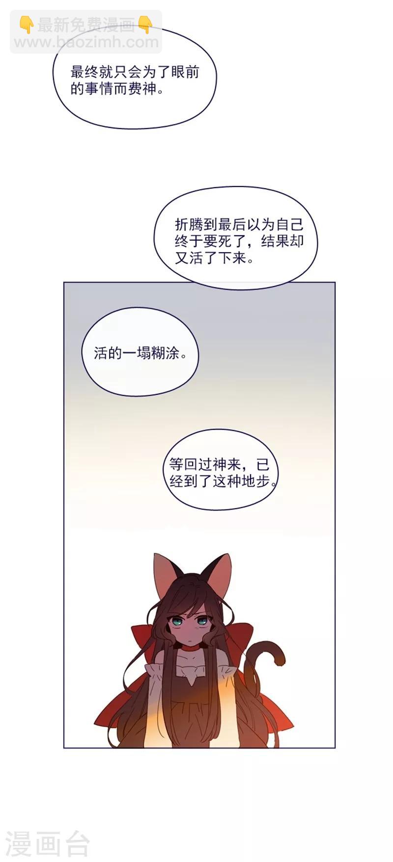 第2季10话 痛苦(1/2)-第36话