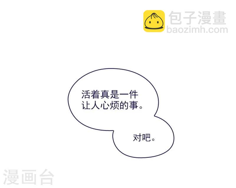 第2季10话 痛苦(1/2)-第36话