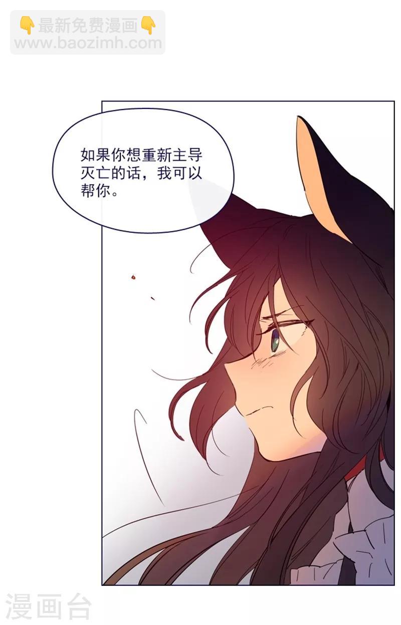 第2季10话 痛苦(1/2)-第36话