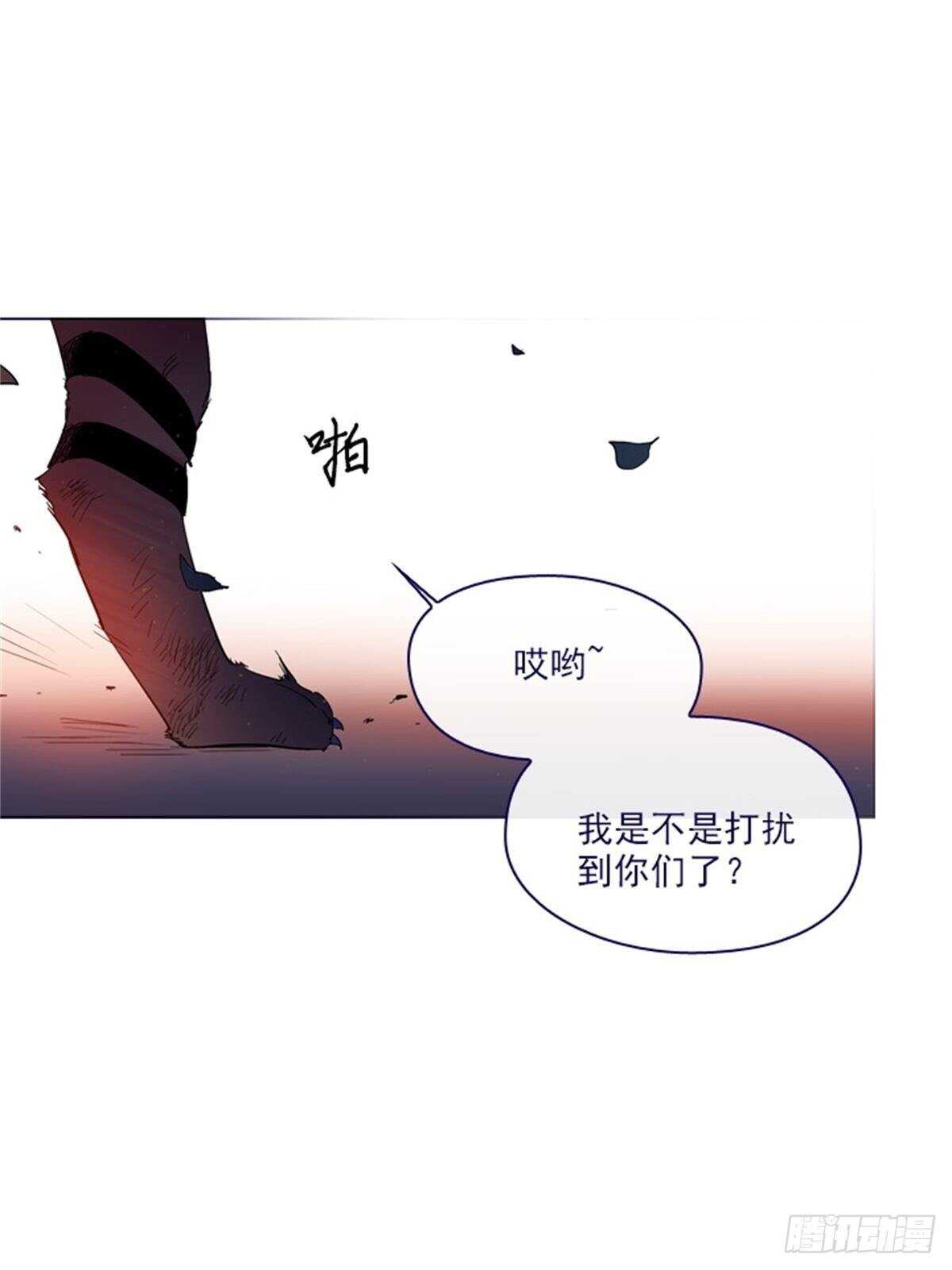 魔女的小跟班 - 第二季10話-痛苦(1/2) - 7