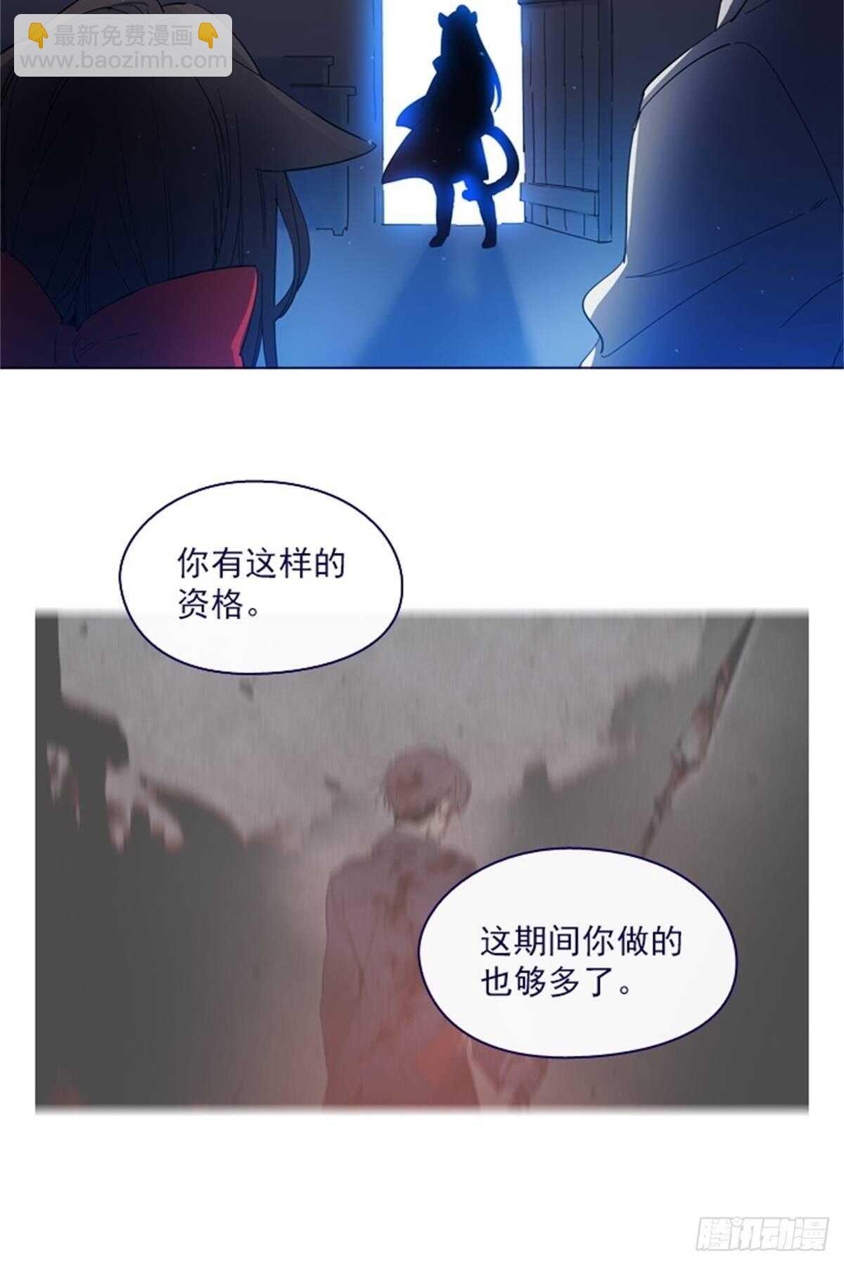 魔女的小跟班 - 第二季10話-痛苦(1/2) - 2