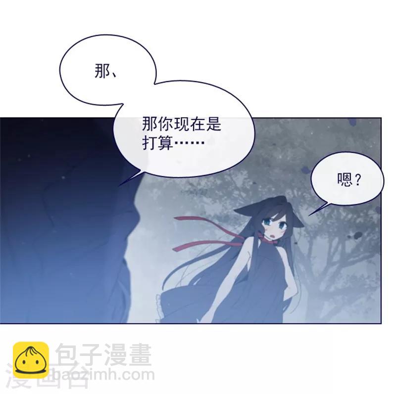 魔女的小跟班 - 第2季12話 童話的結尾(1/2) - 5