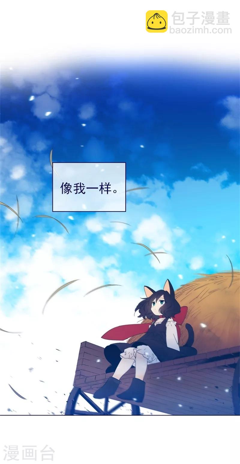 第2季12话 童话的结尾(1/2)-第38话