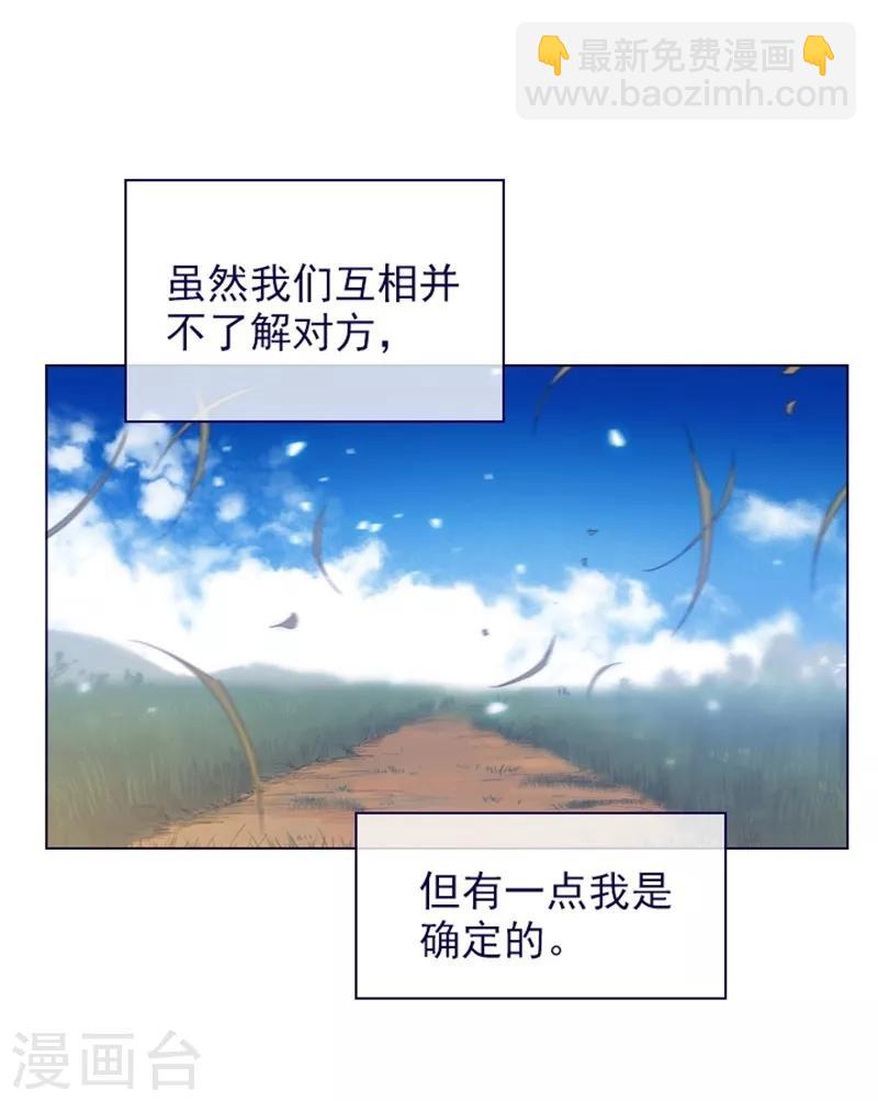 第2季12话 童话的结尾(1/2)-第38话