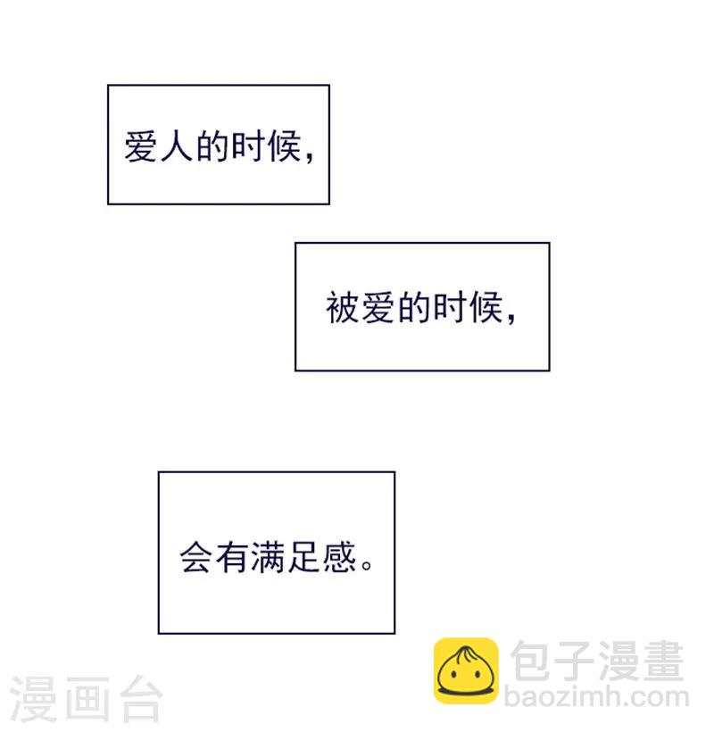 第2季12话 童话的结尾(1/2)-第38话