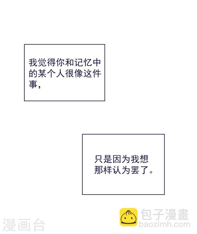 第2季12话 童话的结尾(1/2)-第38话