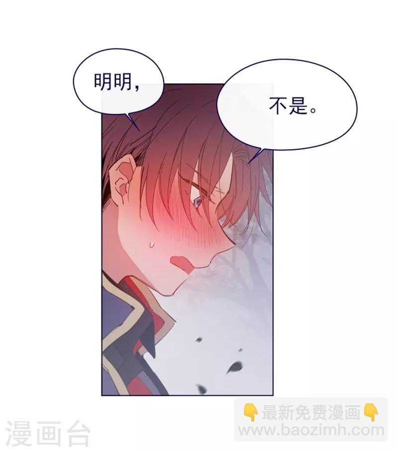 第2季12话 童话的结尾(1/2)-第38话