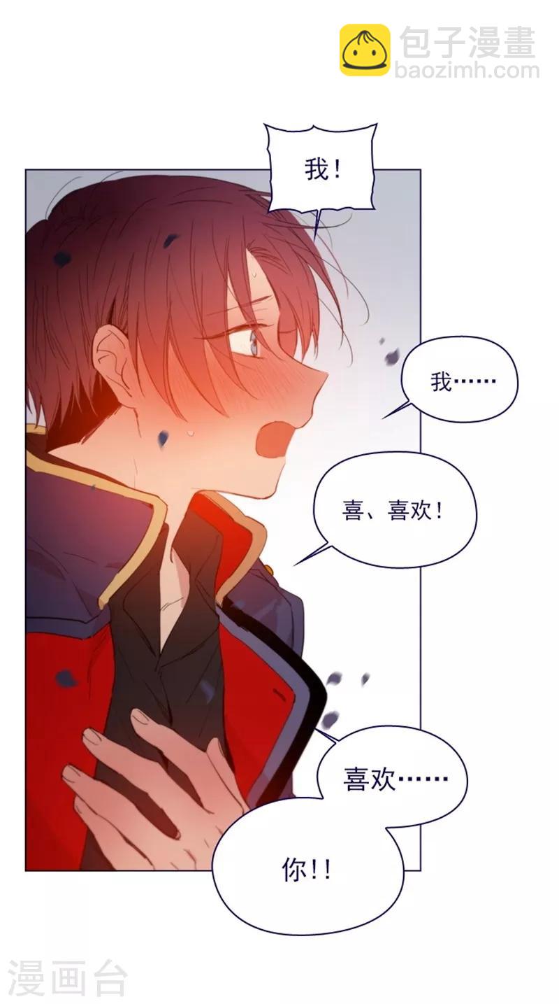 第2季12话 童话的结尾(1/2)-第38话