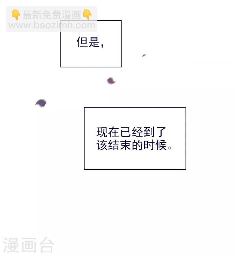 第2季12话 童话的结尾(1/2)-第38话