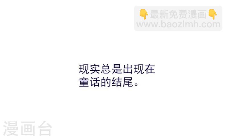 第2季12话 童话的结尾(1/2)-第38话