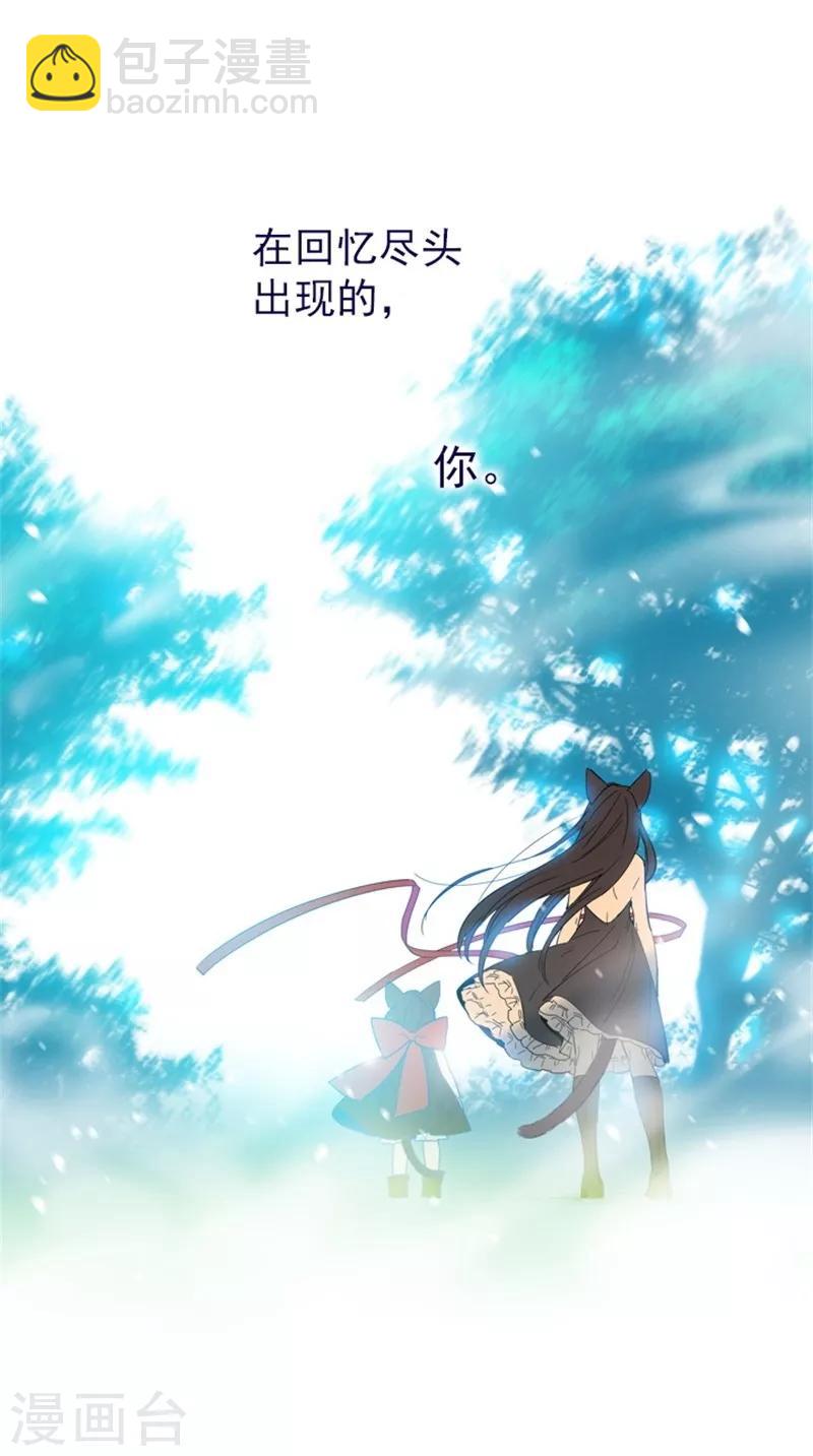 第2季12话 童话的结尾(1/2)-第38话