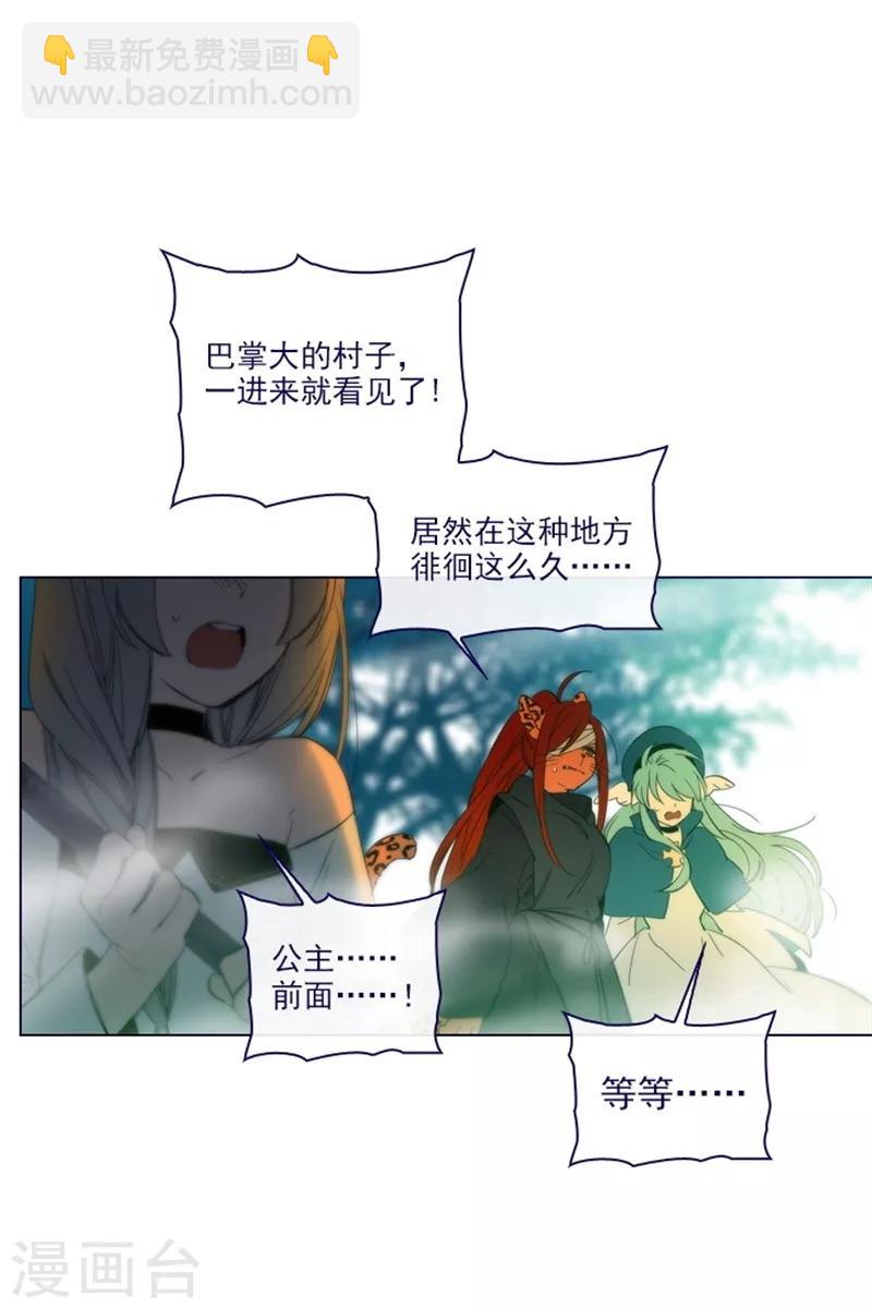 第2季12话 童话的结尾(1/2)-第38话