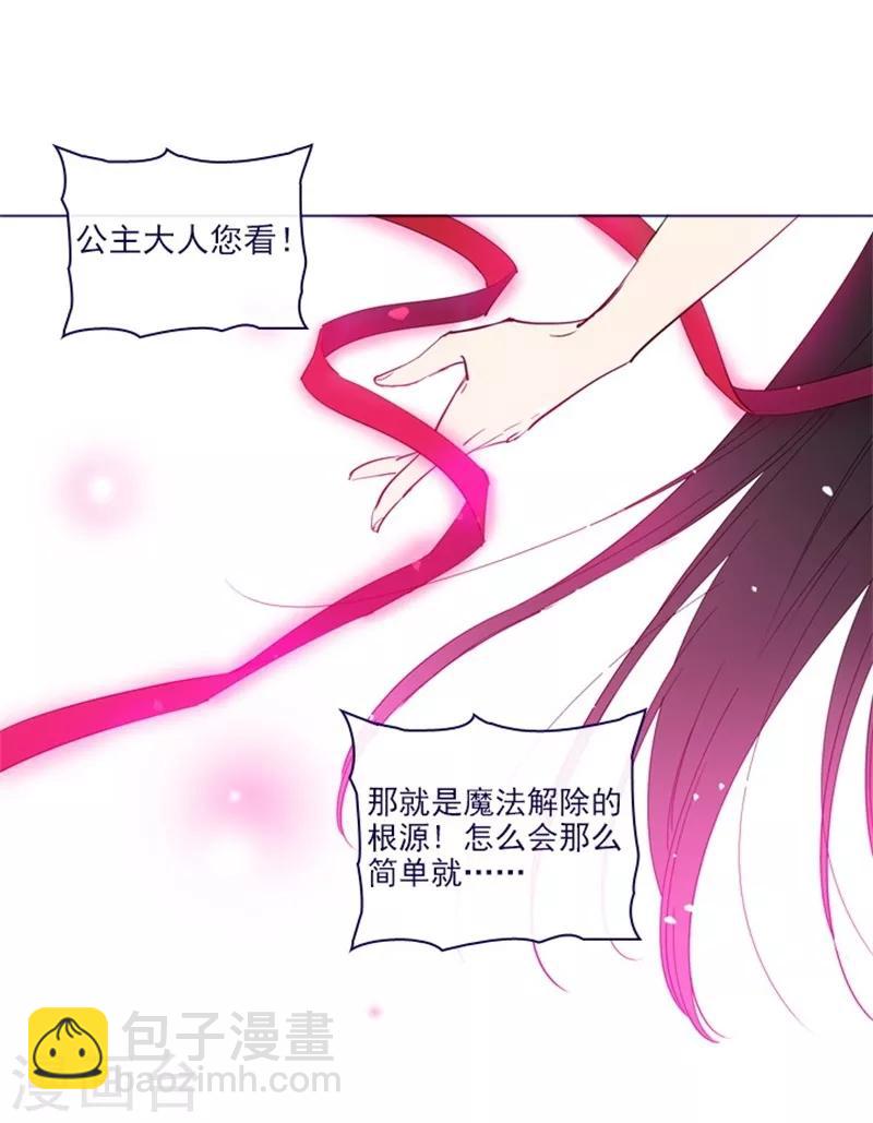 第2季12话 童话的结尾(1/2)-第38话