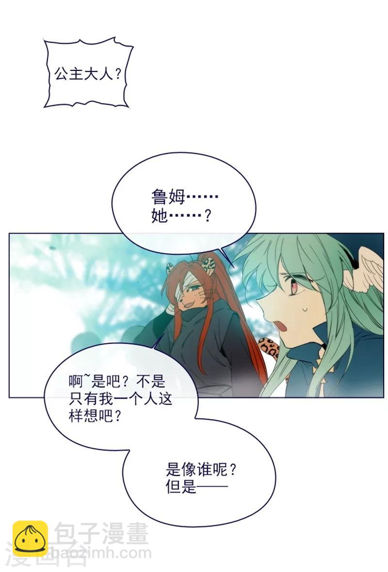 第2季12话 童话的结尾(1/2)-第38话