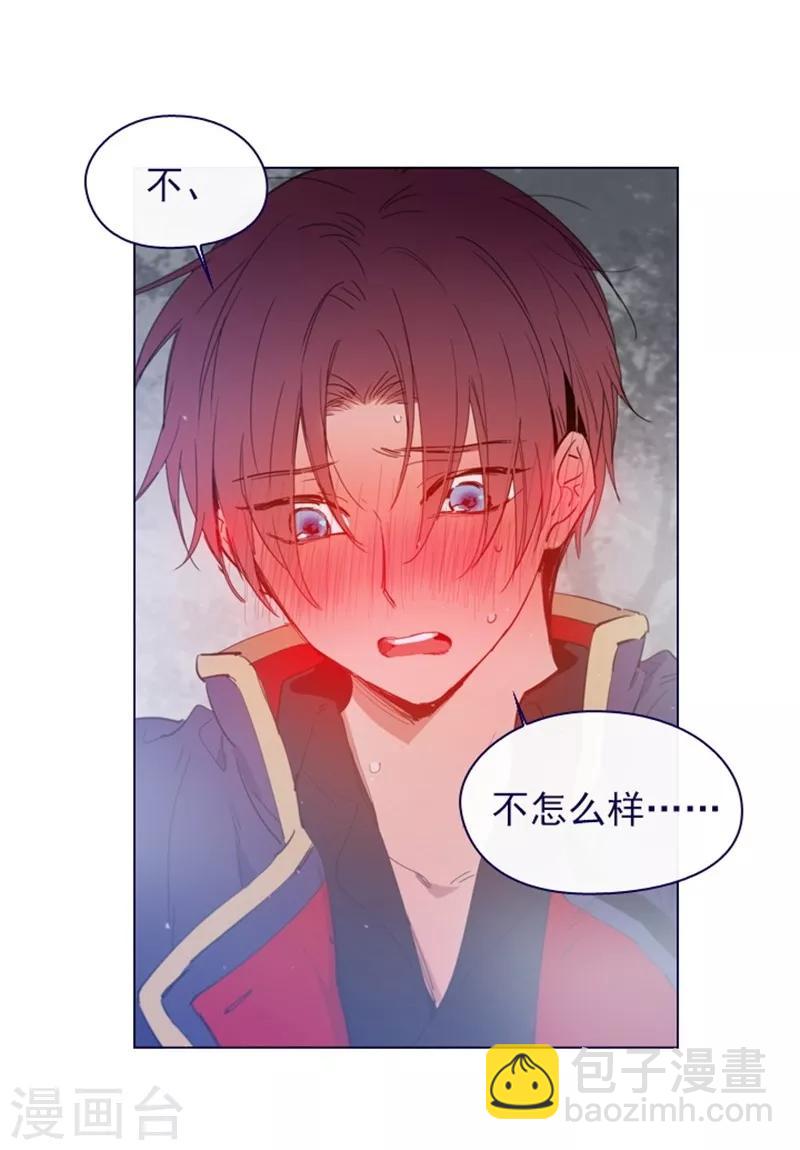 第2季12话 童话的结尾(1/2)-第38话