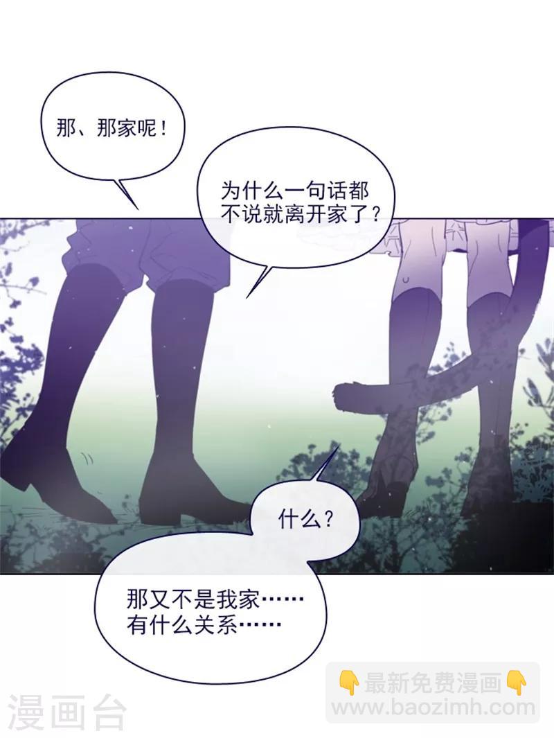 第2季12话 童话的结尾(1/2)-第38话