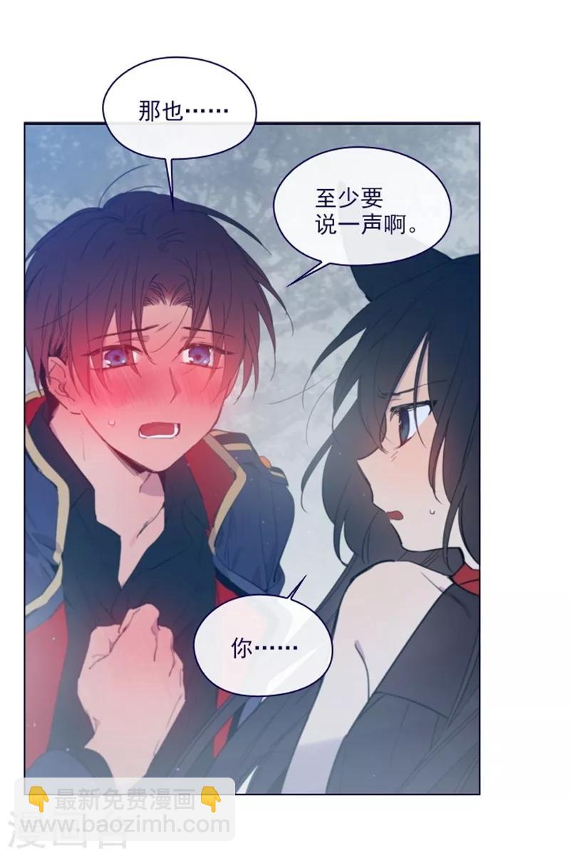 第2季12话 童话的结尾(1/2)-第38话