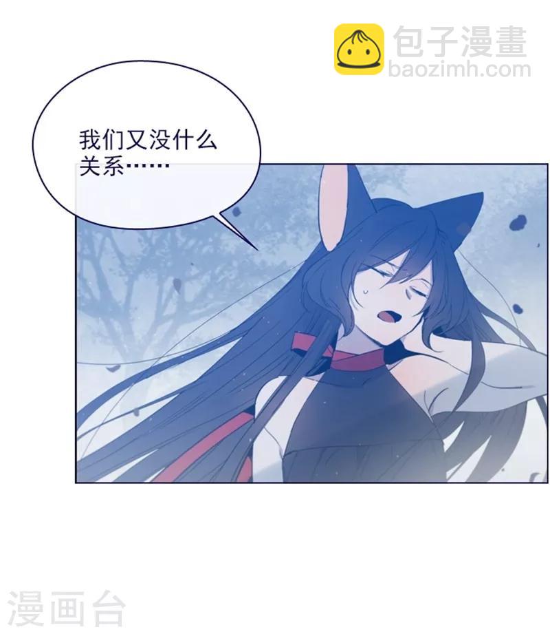 第2季12话 童话的结尾(1/2)-第38话