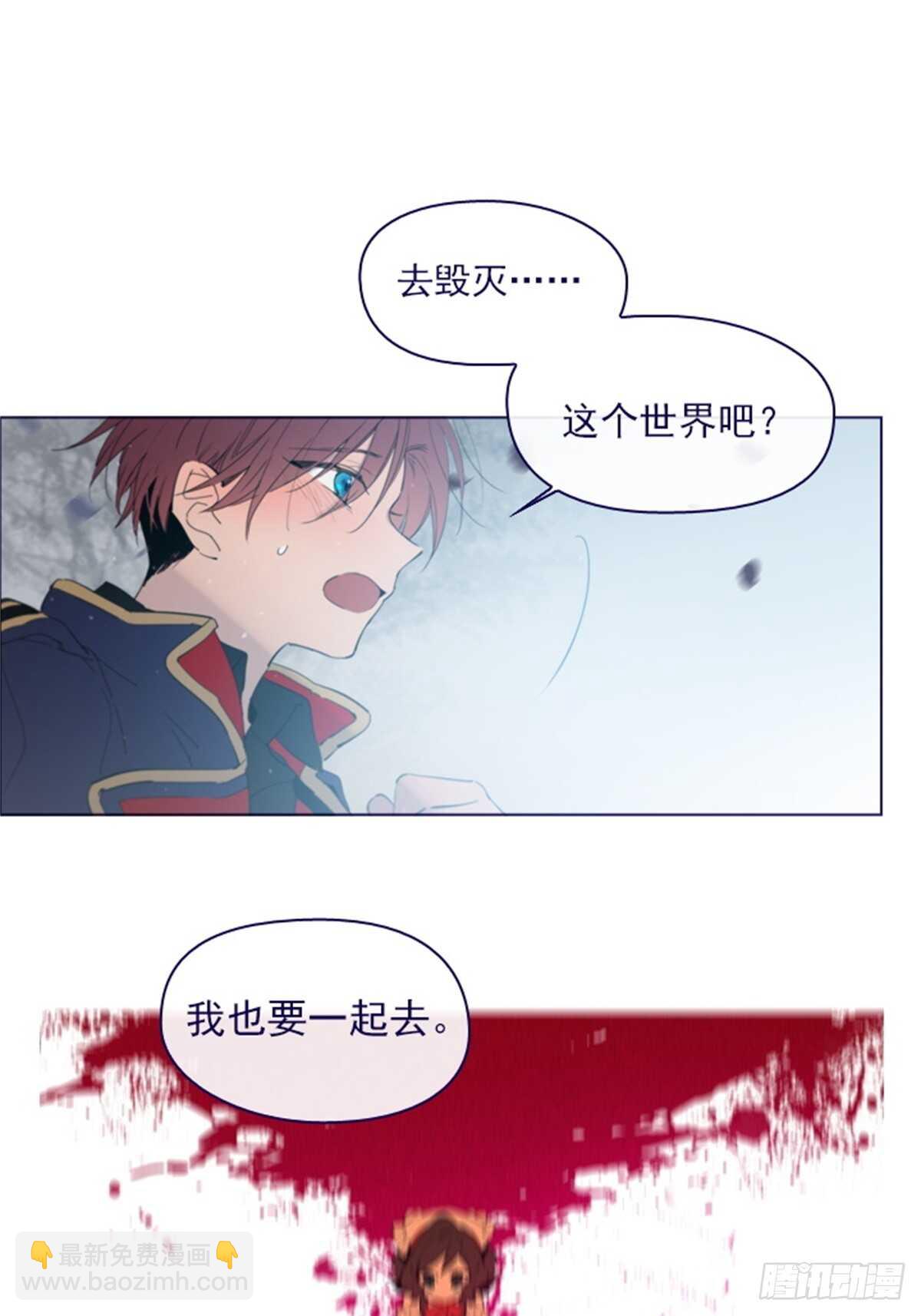 第二季12话童话的结尾-第60话