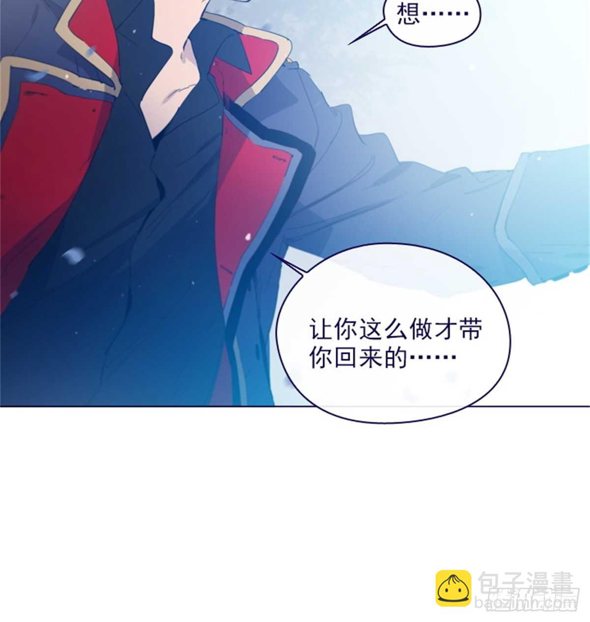 第二季12话童话的结尾-第60话