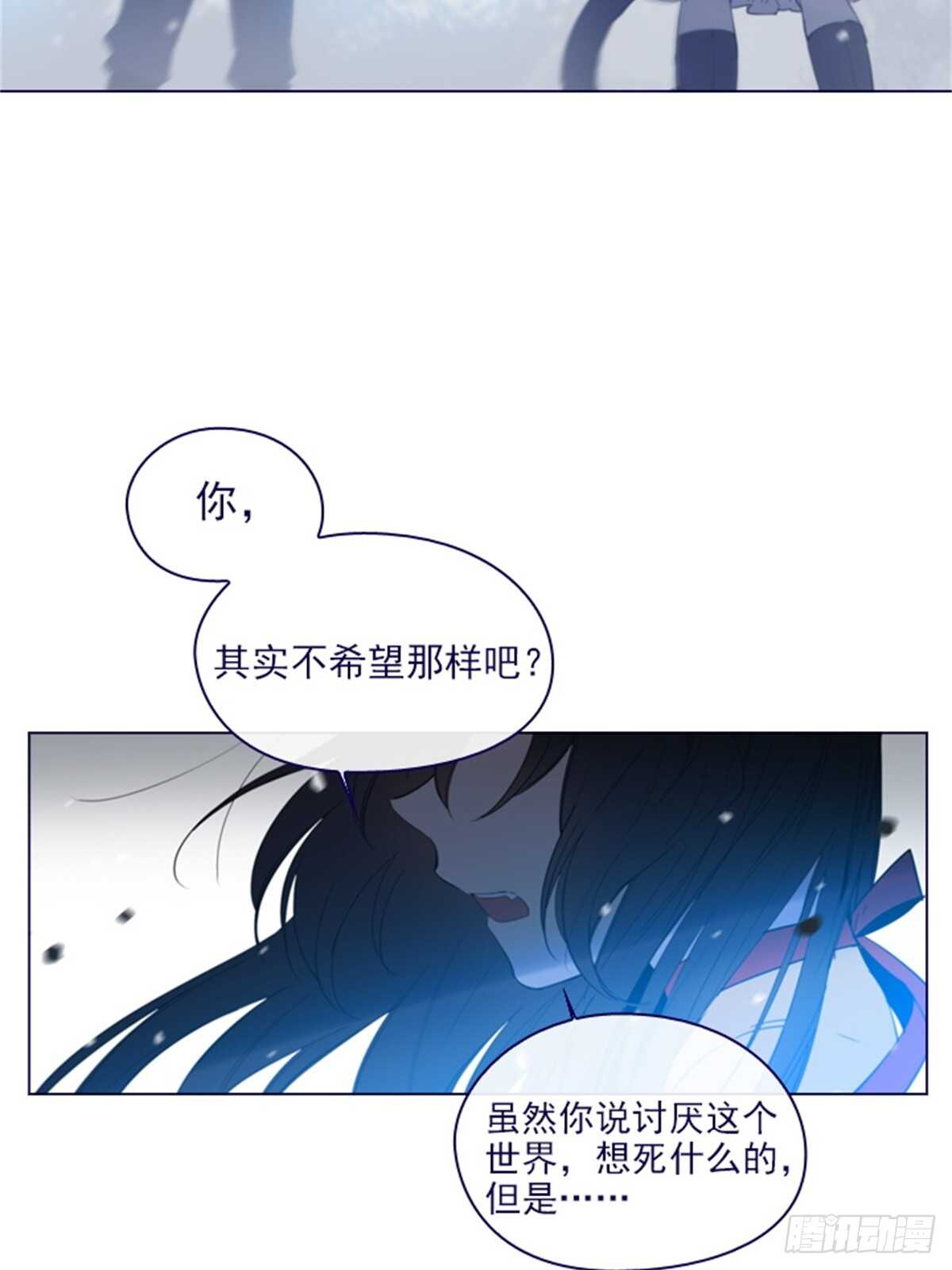 魔女的小跟班 - 第二季12話童話的結尾 - 3