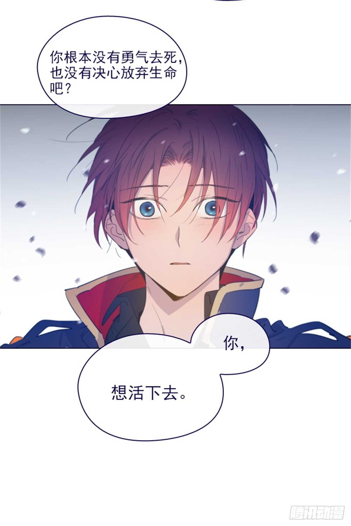 第二季12话童话的结尾-第60话