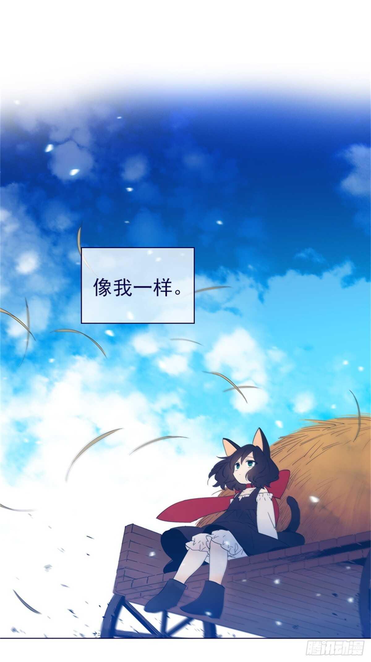 第二季12话童话的结尾-第60话