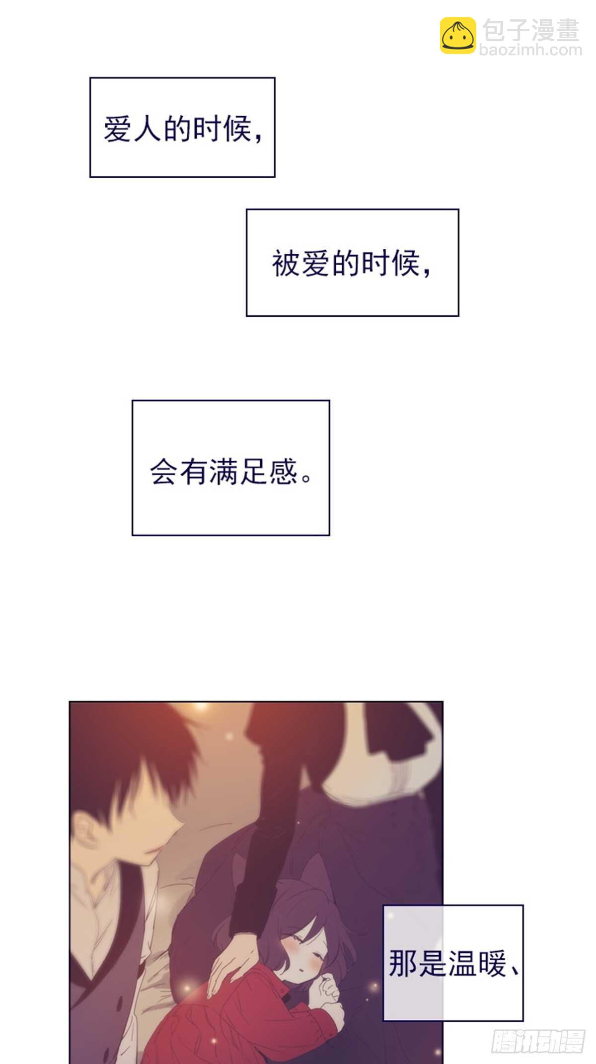 第二季12话童话的结尾-第60话