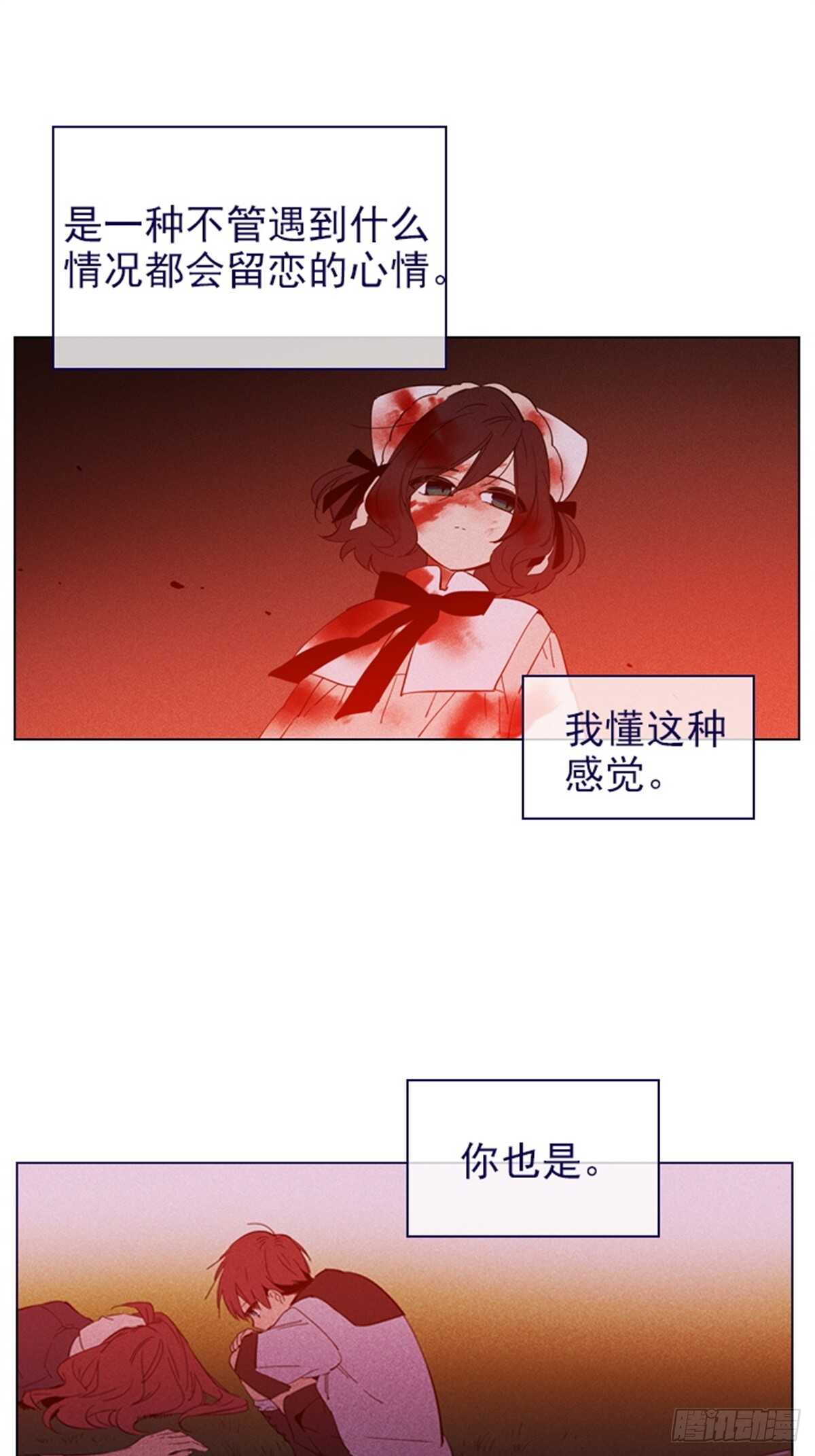 第二季12话童话的结尾-第60话