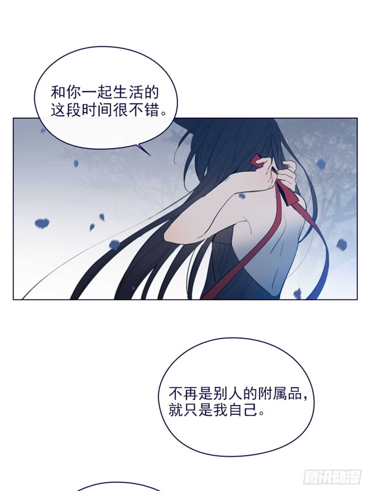 魔女的小跟班 - 第二季12話童話的結尾 - 7