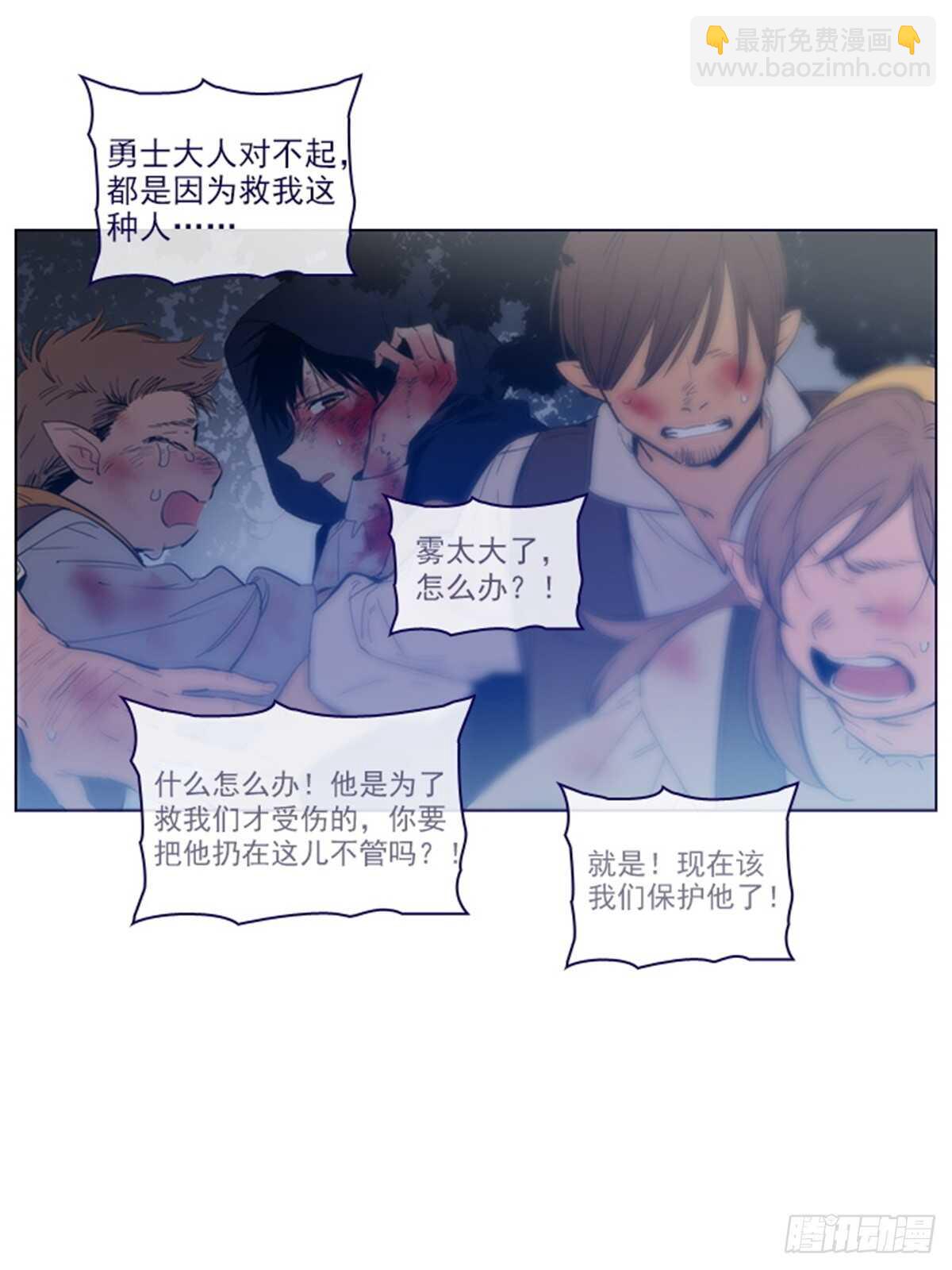 第二季12话童话的结尾-第60话