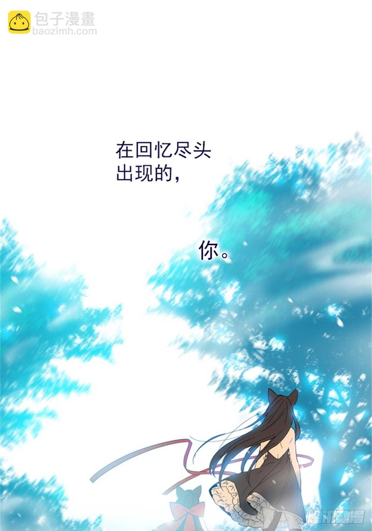 魔女的小跟班 - 第二季12話童話的結尾 - 2