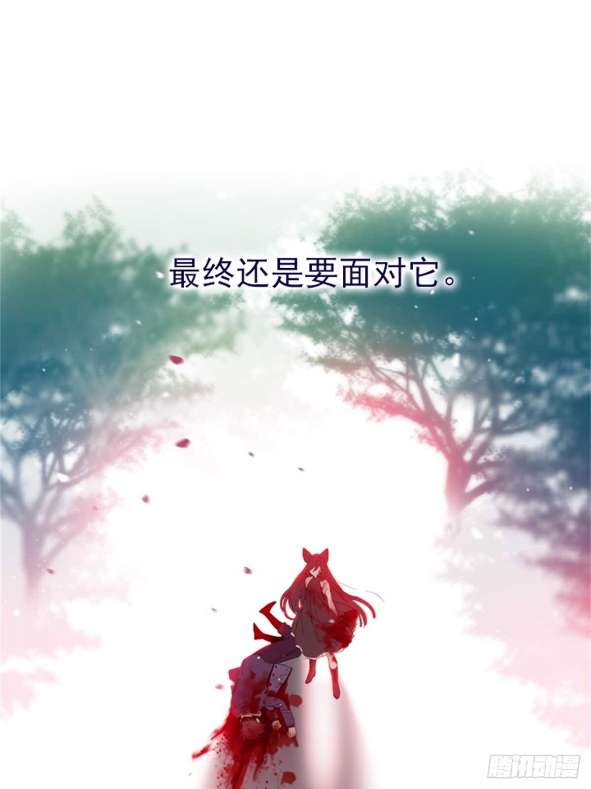 第二季12话童话的结尾-第60话