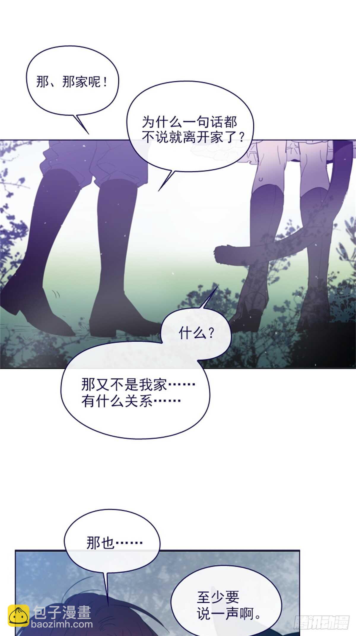 第二季12话童话的结尾-第60话