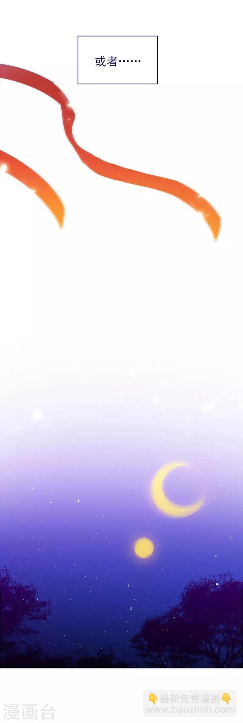 第2季14话 叫我的名字-第40话