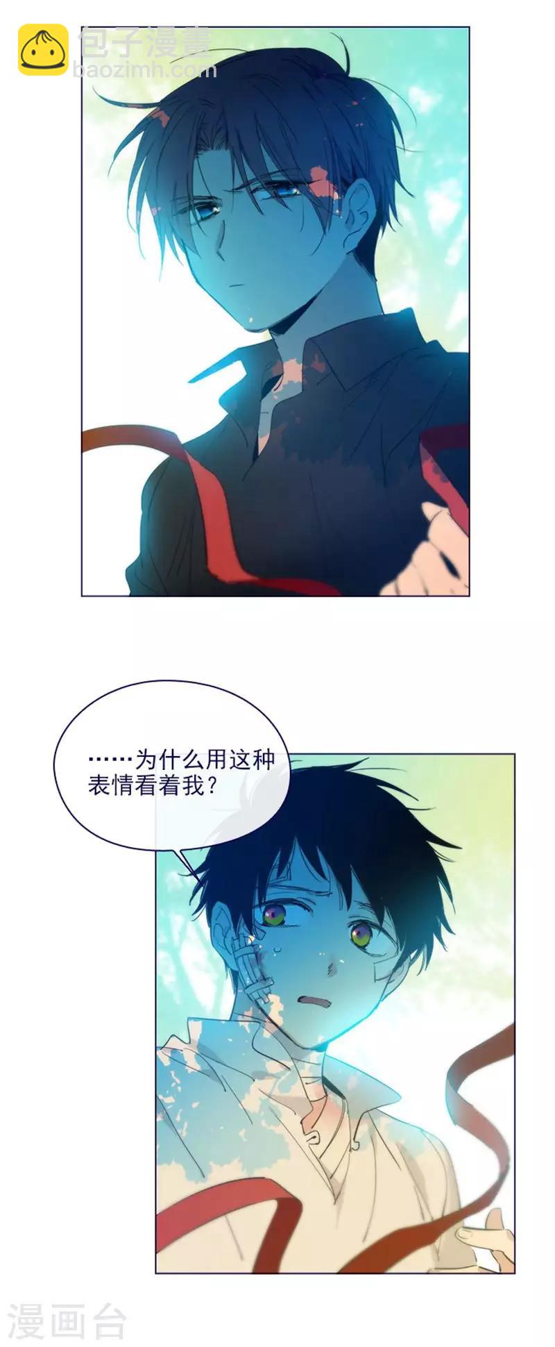 第2季14话 叫我的名字-第40话