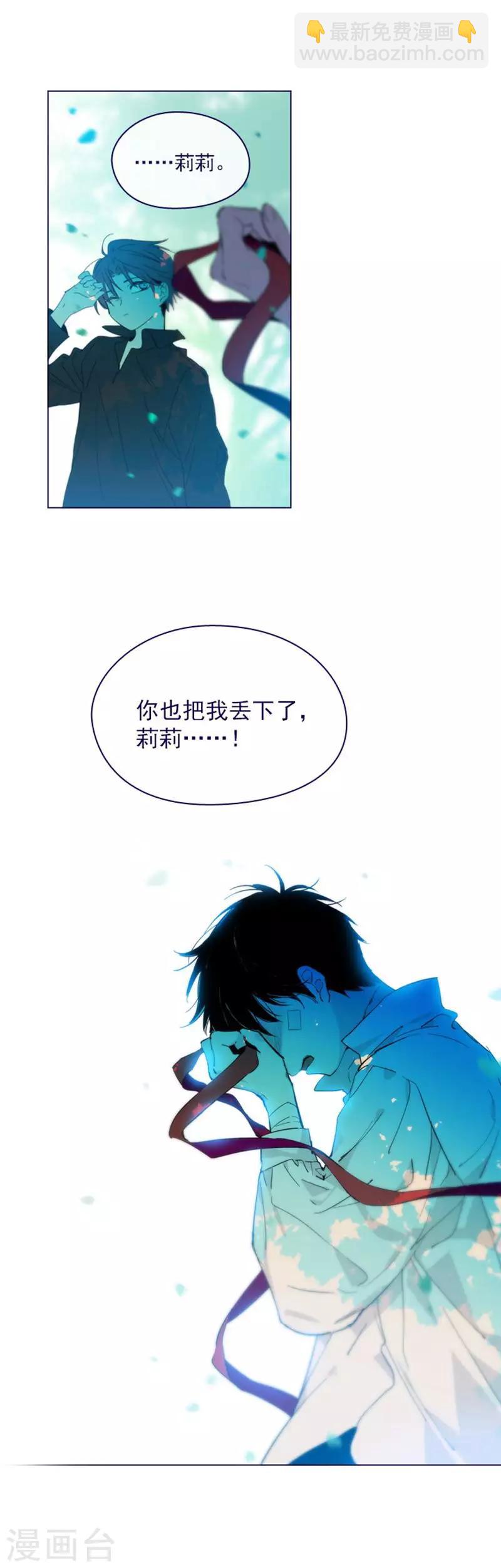 第2季14话 叫我的名字-第40话