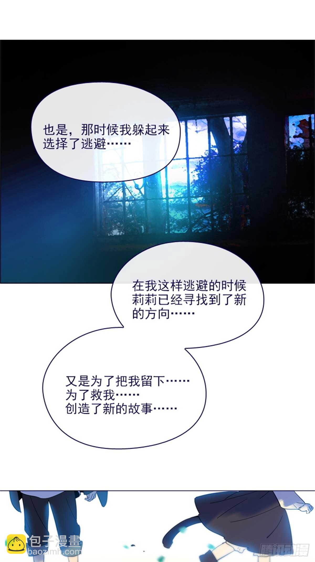 第二季14-叫我的名字(1/2)-第62话