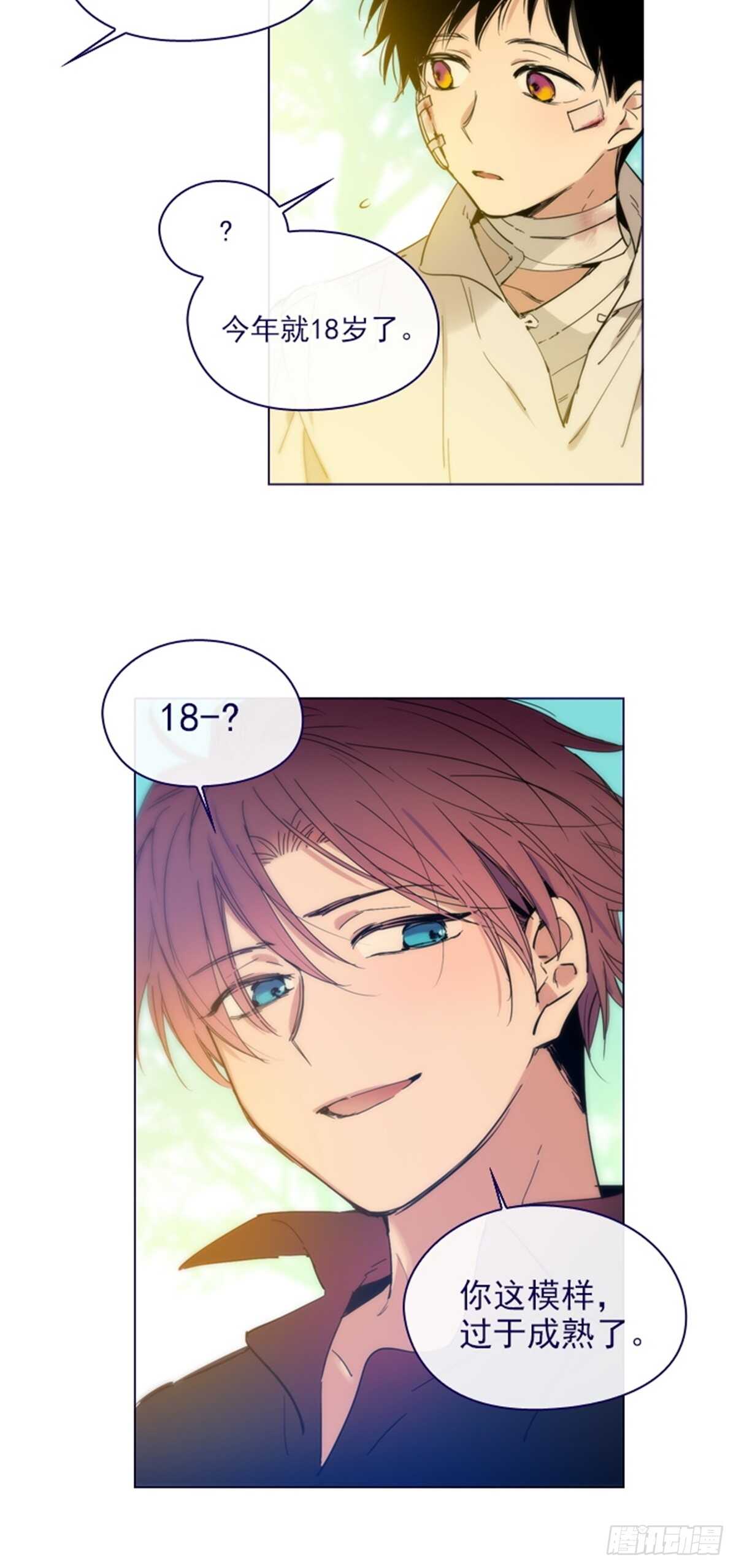 第二季14-叫我的名字(1/2)-第62话