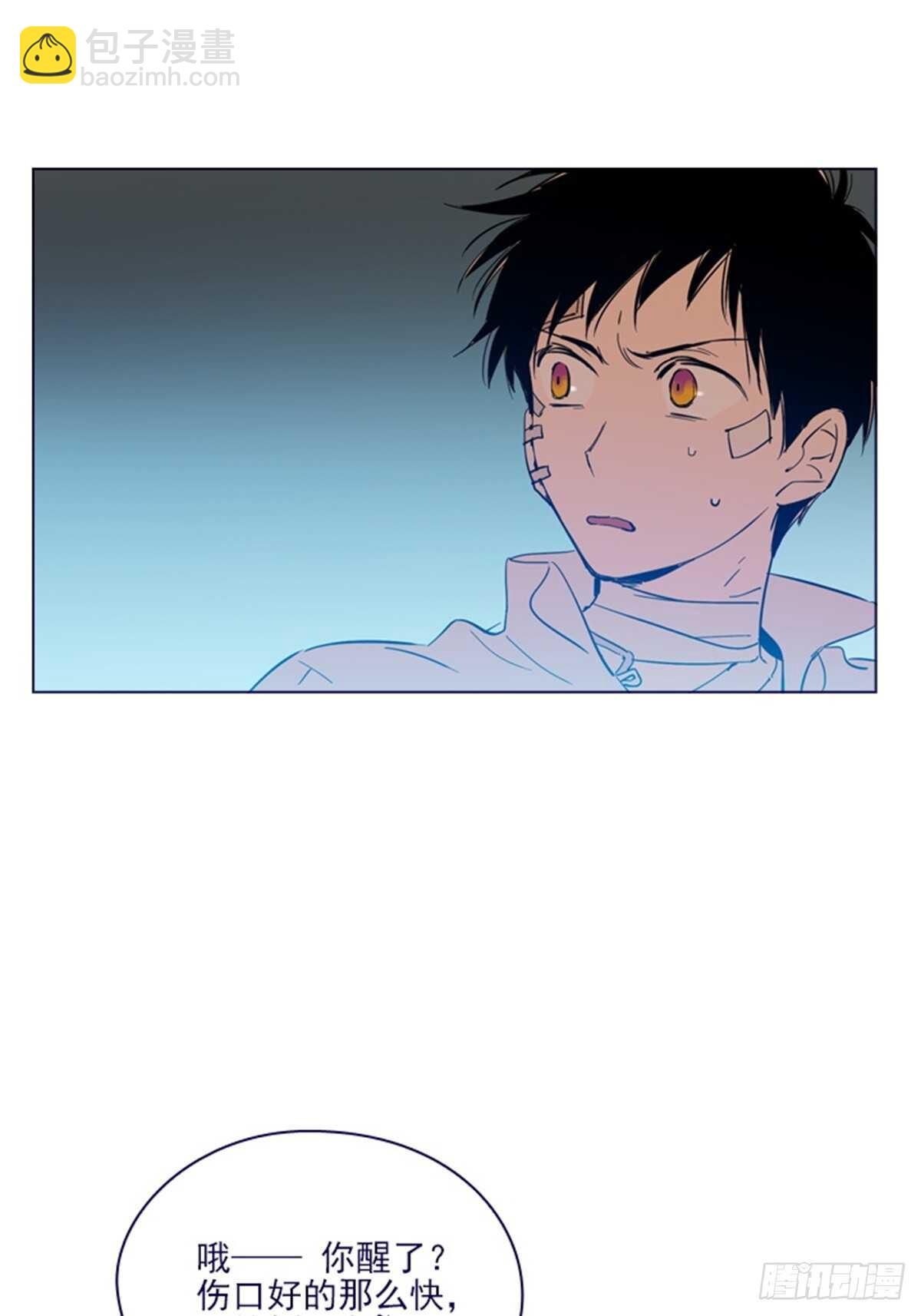 第二季14-叫我的名字(1/2)-第62话