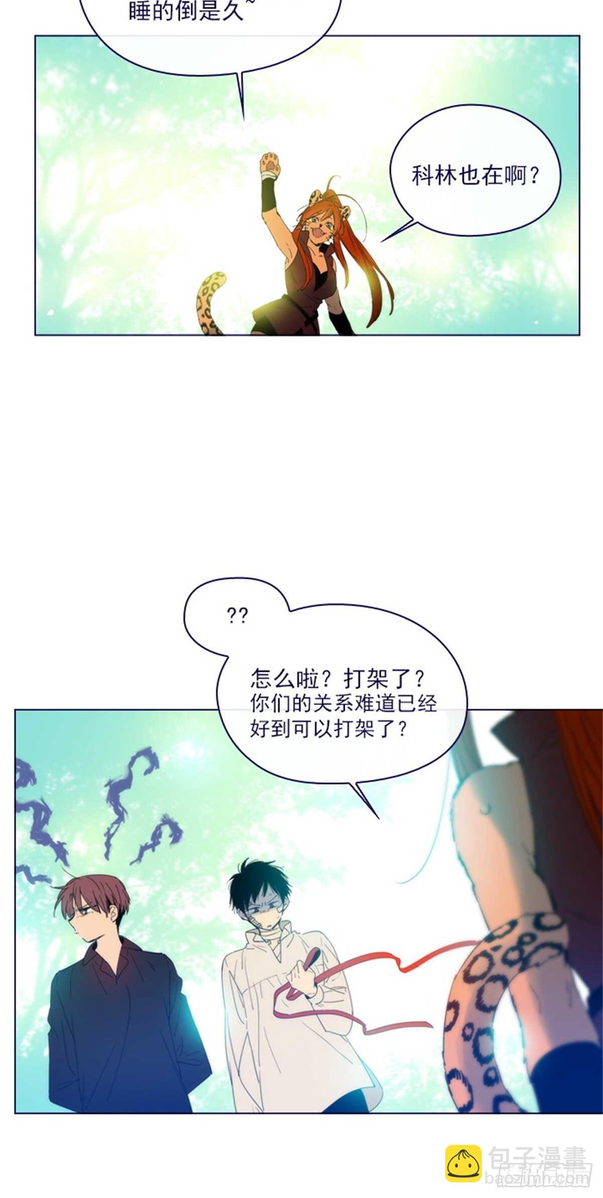 第二季14-叫我的名字(1/2)-第62话