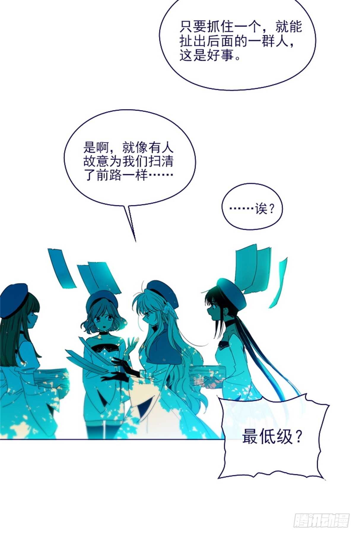 第二季14-叫我的名字(1/2)-第62话