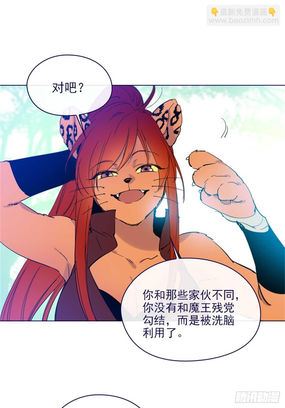 第二季14-叫我的名字(1/2)-第62话