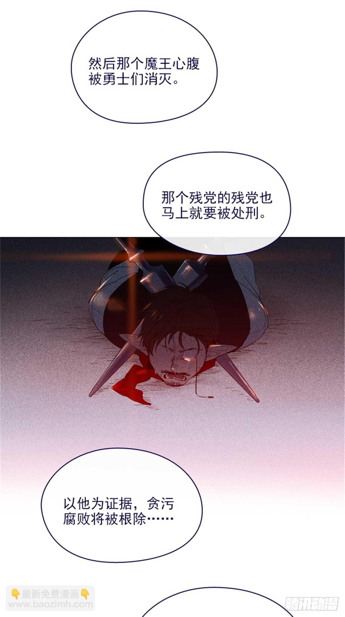 第二季14-叫我的名字(1/2)-第62话