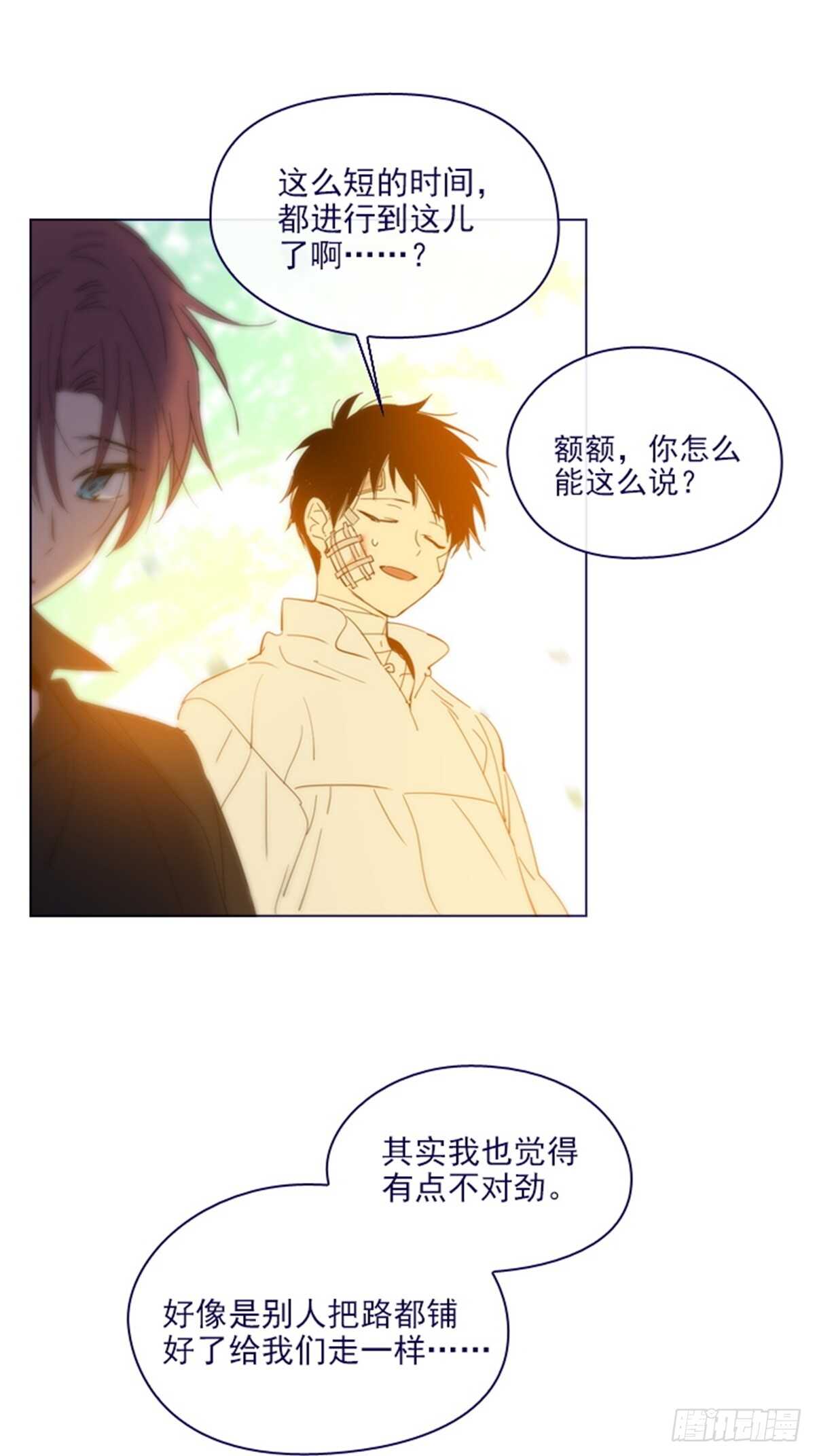 第二季14-叫我的名字(1/2)-第62话