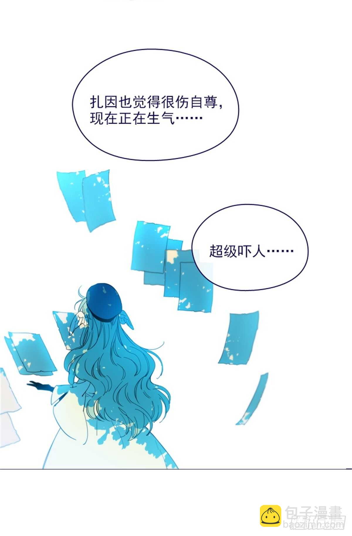 第二季14-叫我的名字(1/2)-第62话