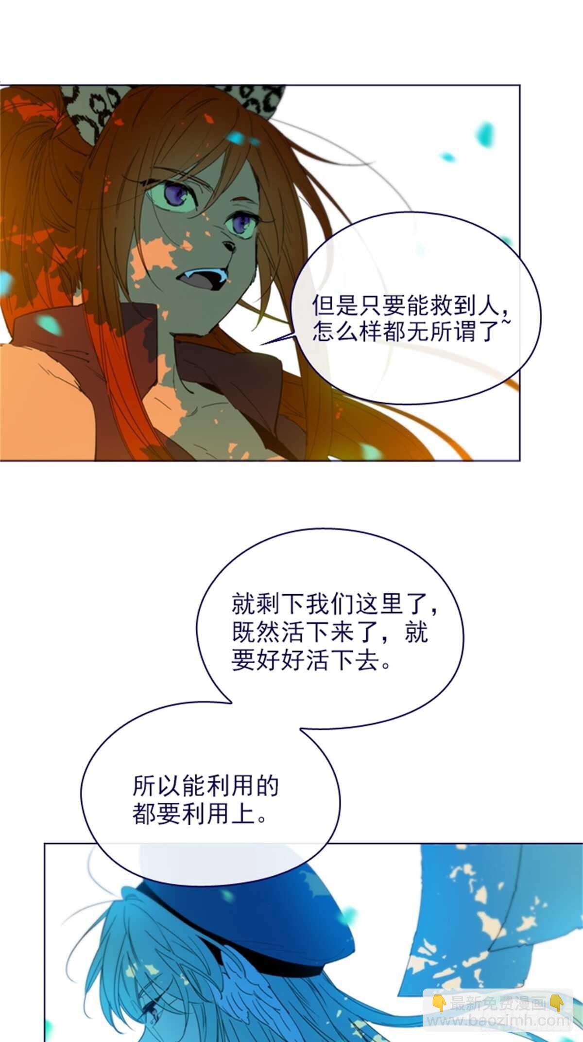 第二季14-叫我的名字(1/2)-第62话