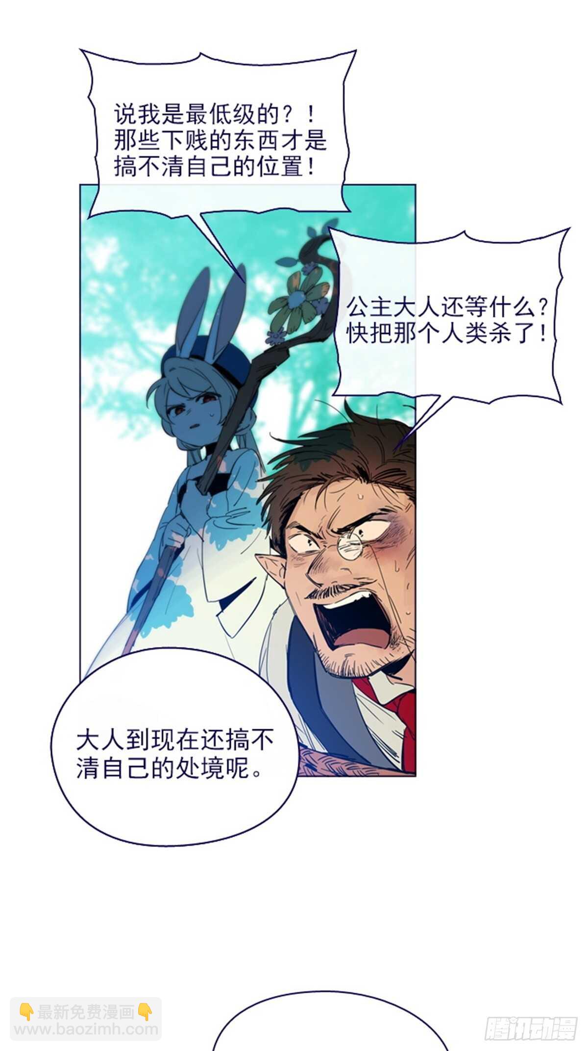 第二季14-叫我的名字(1/2)-第62话