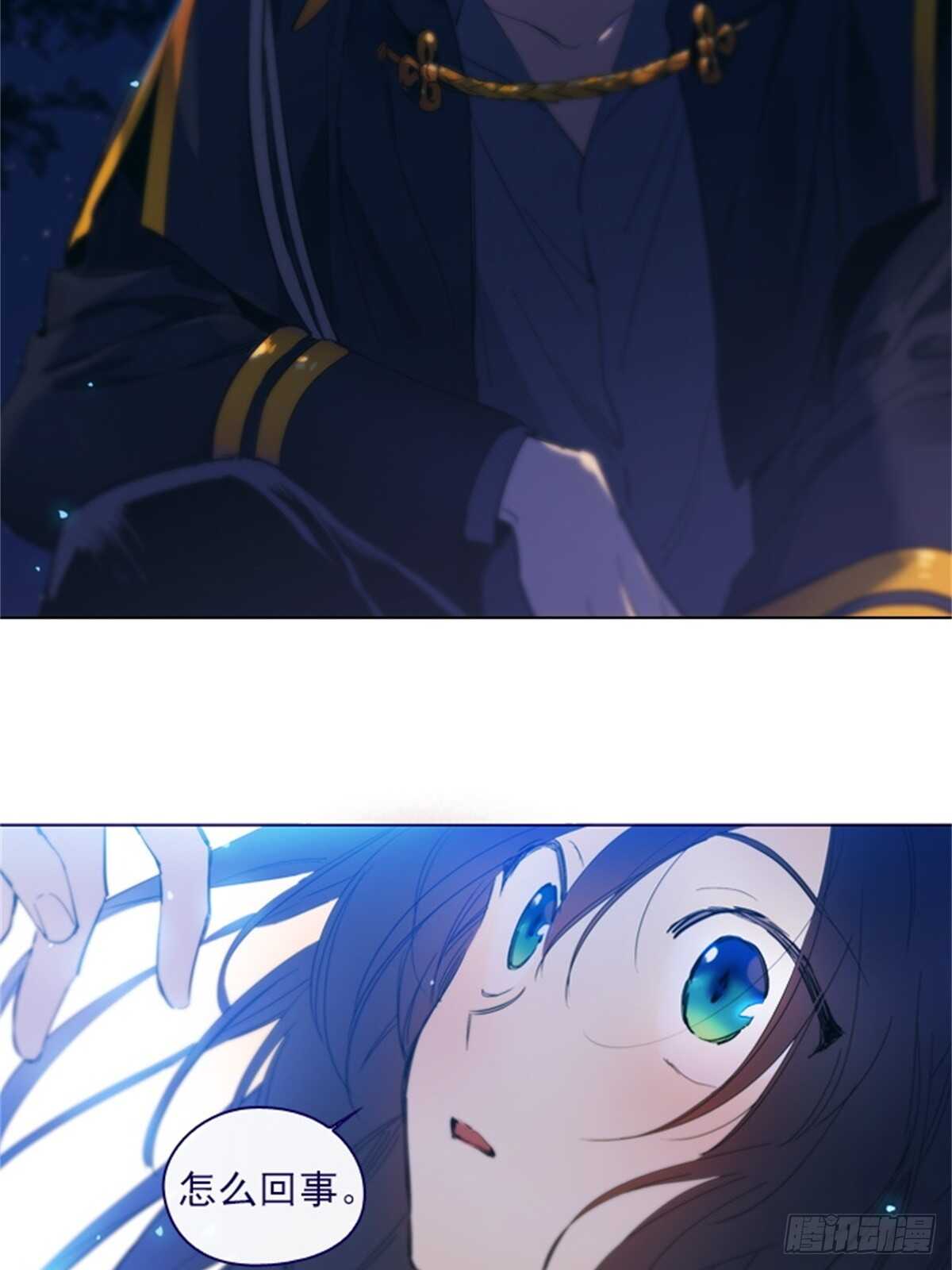 第二季14-叫我的名字(1/2)-第62话